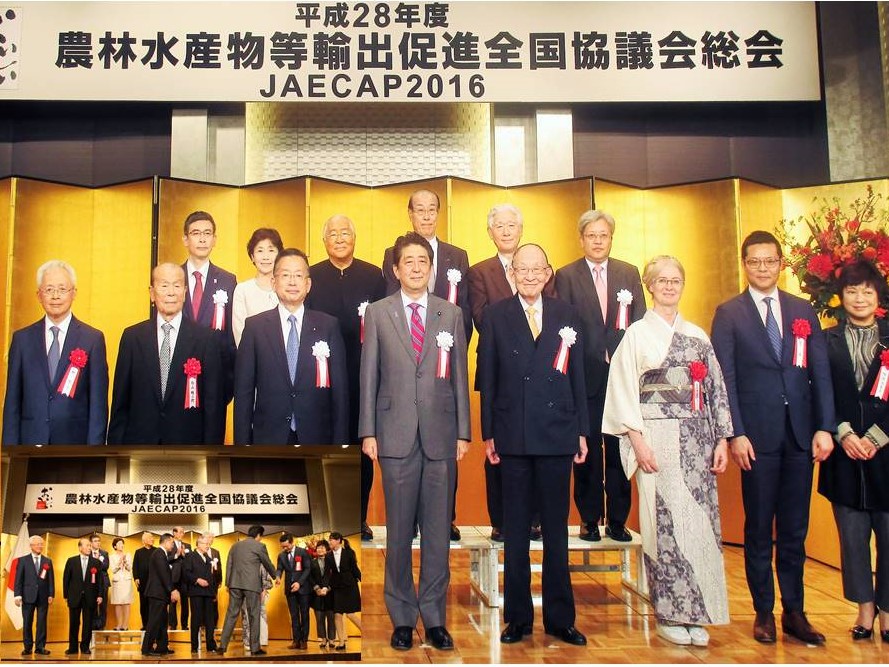 安倍首相による受賞式（右より2人目）