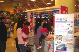 在上海久光百货店举办的物产展示会的场景