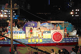 参加2007年上海旅游节的长崎县花车