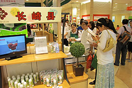 长崎县展位